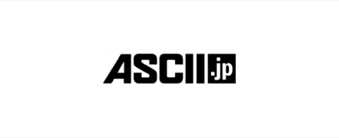 ASCII.jp