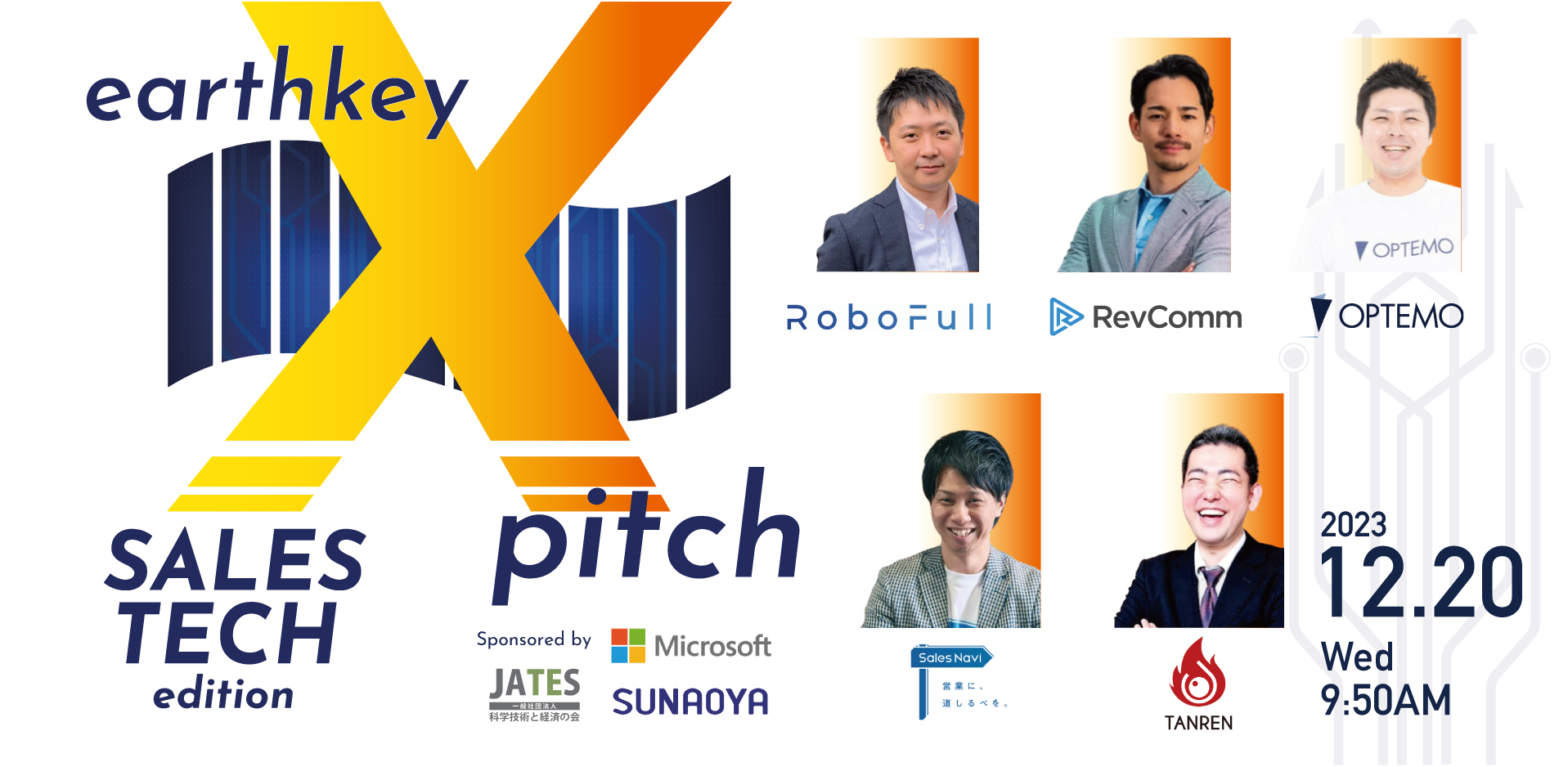 管理部門担当者必見！領域特化型スタートアップピッチイベント【earthkey X pitch】-Sales Tech編-のサムネイル
