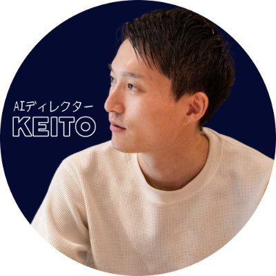 KEITOのプロフィール写真