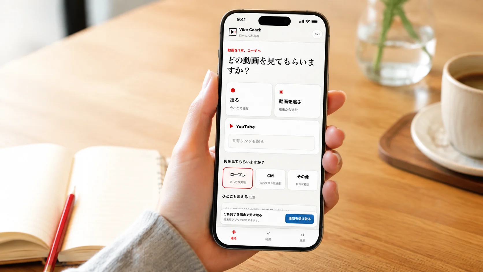 利用の流れを表すAI生成イメージ